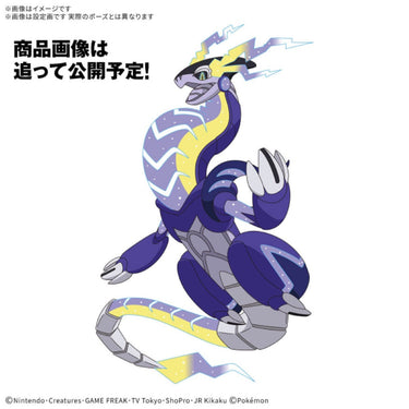 Bandai 5069097 Miraidon Pokemon Model Kit